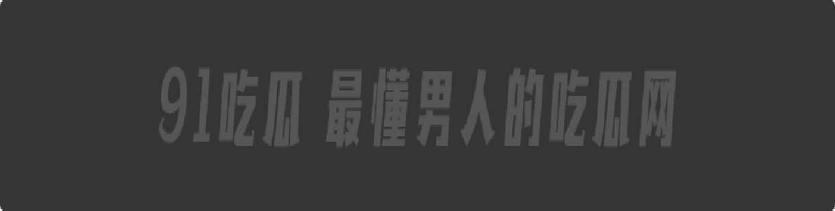 香港前港姐雷莊𠒇弟弟婚礼After Party失控变淫趴 伴娘伴郎群P狂欢 劲爆视频流出炸裂全网!